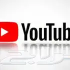 يوتيوب الحساب العائلي توريد للمتاجر بسعر 6 ريال فقط