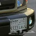 رقم مميز لوحة مميزه ح ا ل 9333