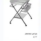 عربة تغير حفاض للأطفال