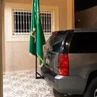علم السعودية مع قاعده لي يوم التأسيس