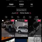 حساب تيك