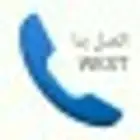 أدوات غسيل خزانات بالمدينة المنورة