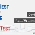 مدرس الستيب و الايلتس STEP IELTS