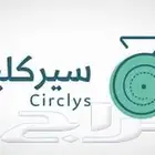 كود خصم سيركليز I8OFDAJ