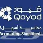 برنامج كاشير سهل ومعتمد بأقل الاسعار