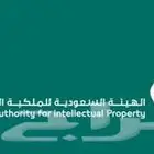 تقديم الاعتراضات وتسجيل العلامات التجارية