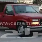 مطلوب سييرا مخصر 95 97
