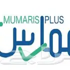 ساعات و دورات ممارس بلس