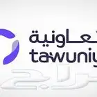 تامين مباني ضد العيوب الخفيه