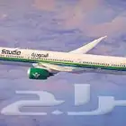 حجز طيران اميال الفرسان أفضل سعر في السوق