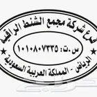طباعة اختام   اكواب   لوحات   بوكسات  اكياس
