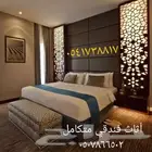 اثاث فنادق. شقق مفروشة مصنع الأثاث الفندقي بأقل الأسعار