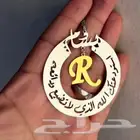 تعليقات سياره   سلاسل اساور خواتم   بروشات    كبك  س