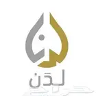 لدن مياه عرض خاص ب 10 ريال