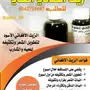 لدقن طويل وناعم بدونوفراغات الدفع عند لاستلام