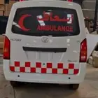 إسعاف و فإن بضاعه