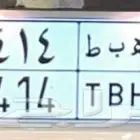 لوحه قفل ومعنى للبيع