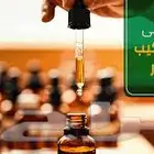 مشروع صناعه العطور وتصير خبير باقل تكاليف