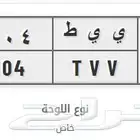 لوحه مميزه