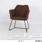 كراسي كوفي