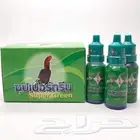 القطرة الخضراء