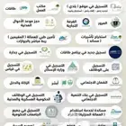 خدمات طلابيه اون لاين