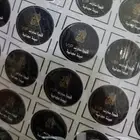 تنفيذ جميع كافة المطبوعات.