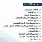 مكتب في خميس مشيط الخالدية عمارة بن نابت للاجار