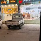 محل للتقبيل بسعر مغري لسرعه البيع