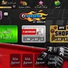 حساب بلياردو قديم ونادر للبيع