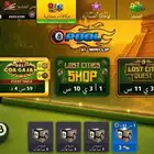 حساب بلياردو مع عصاء مكس للبيع بسعر 100ريال فقط