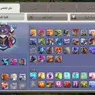 حساب كلاش اوف كلانس تاون 15
