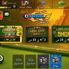 حساب بلياردو للبيع
