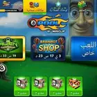 حساب بلياردو للبيع 3 مليار كوينز باور 72