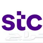 باقات STC بسعر رخيص