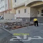 معلم تكسير
