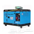 مولد - تاجير _ ايجار - ماطور - Generators