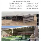 بيت شعر قطبا ابيض للتواصل