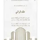 مصممة صور وفيديو