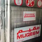 سرير حديد سرير بوكس دولاب خشب مفارش بطانيه مخده شراشف