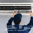 شركة صيانة وتنظيف مكيفات