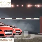 بوابات مواقف السيارات