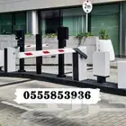 تركيب وصيانة أذرع دخول المواقف الكهربية بارير