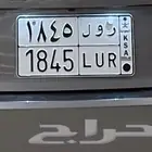 لوحه رول