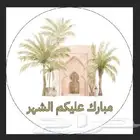 مطابع الماسه الحديثه   اكواب  بنر  رول اب  بوب اب  لوحات فلي