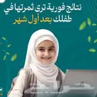 مدرس خصوصي مؤسس رياض اطفال ومحفظ قرآن كريم