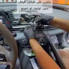 شاشة النترا 2022_2025 نظام اندرويد متكامل وكاربلي 9 بوصة