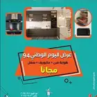مطابع تالة الجزيرة للدعاية والاعلان