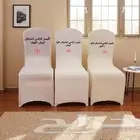 الهديه الاولي للكوش والهدايا ولوازم الافراح والمناسبات تطلبو