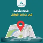 حذف وإضافة جميع المواقع مع الضمان الذهبي